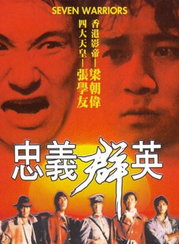 洪金宝