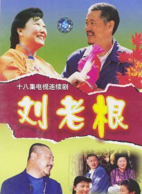 王小宝(赵本山的四弟子)
