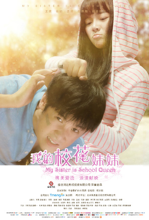 王博