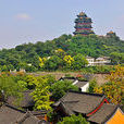 狮子山(南京市鼓楼区狮子山) 狮子山(南京市鼓楼区狮子山)