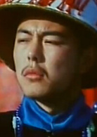 火烧圆明园(1983年李翰祥执导、刘晓庆主演电影)