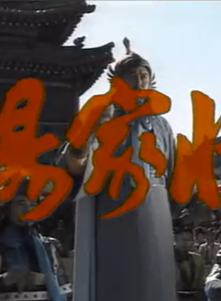 王光辉