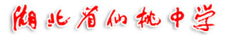 题字 题字