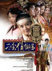 王子(中国内地女演员)