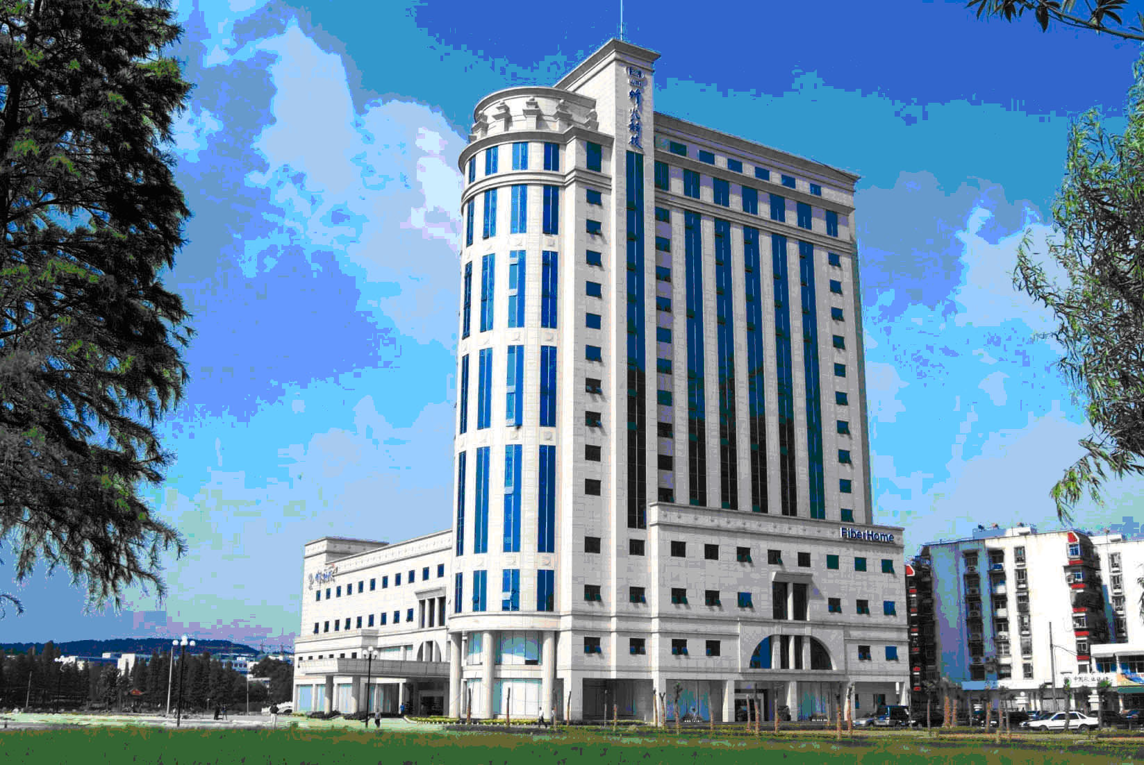 武汉邮电科学研究院(烽火科技集团) 武汉邮电科学研究院(烽火科技集团)