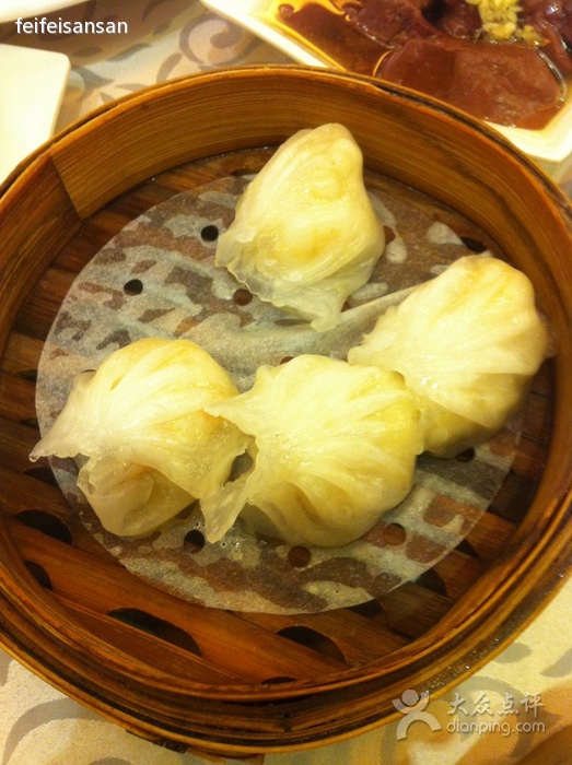 虾饺