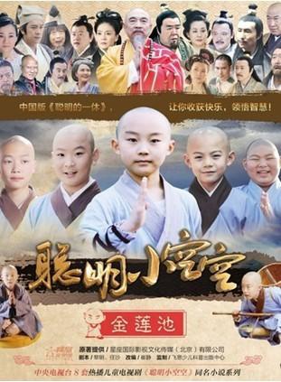 潘长江