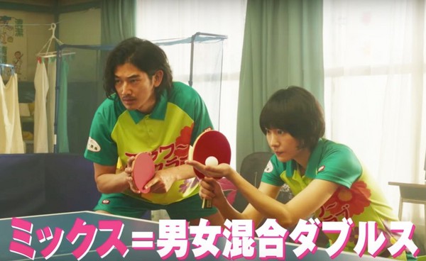 恋爱迴旋(日本2017年新垣结衣、瑛太主演电影) 恋爱迴旋(日本2017年新垣结衣、瑛太主演电影)