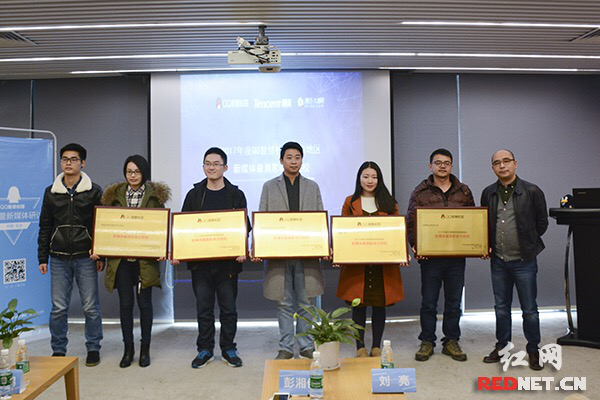 湘潭大学青年传媒中心 湘潭大学青年传媒中心