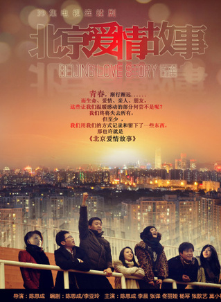 潘时七