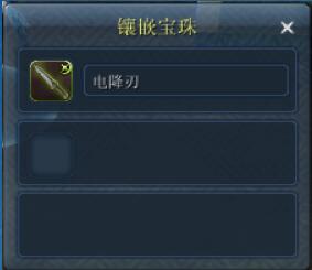 热血江湖2