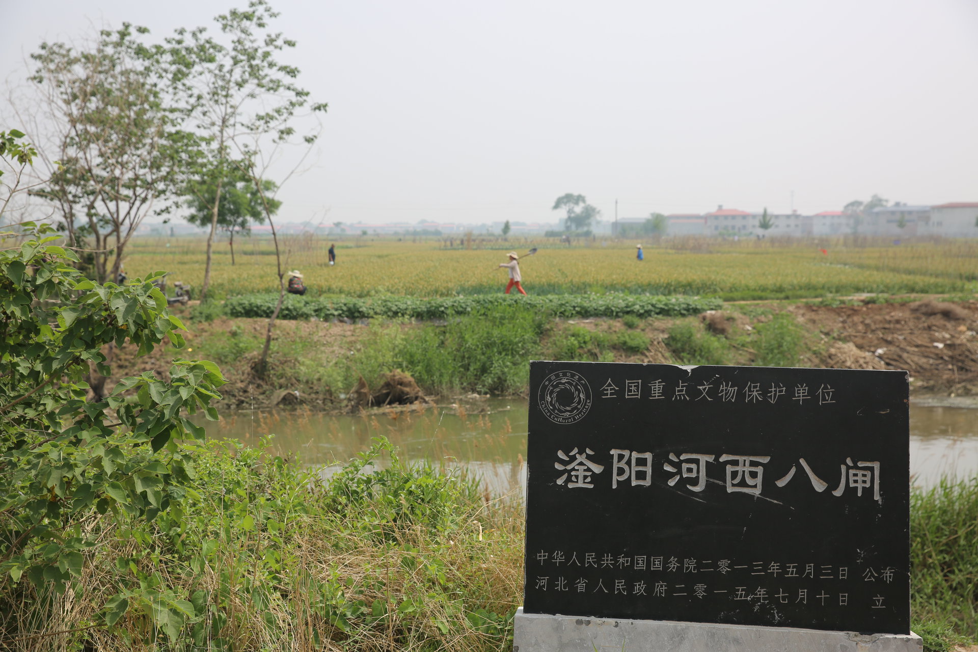 滏阳河西八闸 滏阳河西八闸