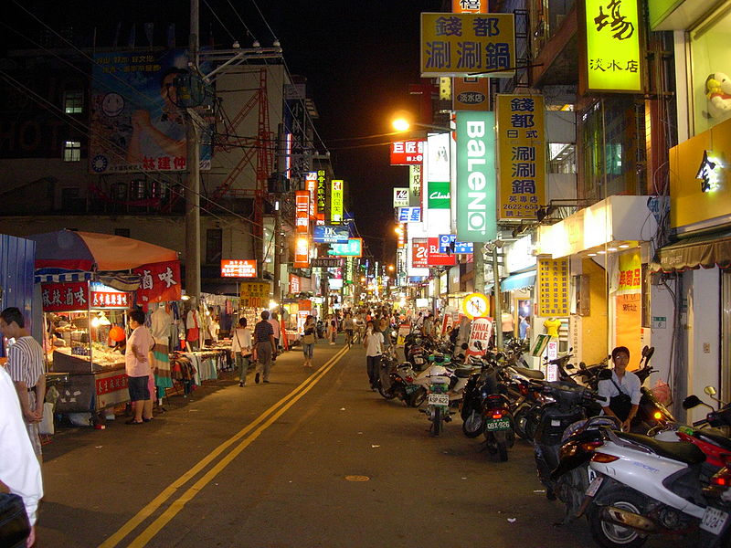 淡水夜市 淡水夜市