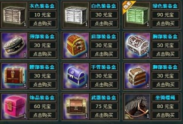 热血三国(游戏) 热血三国(游戏)