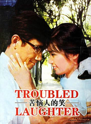 潘虹(中国大陆女演员)