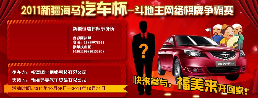 淘金谷平台 淘金谷平台