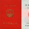 物流管理师资格证 物流管理师资格证