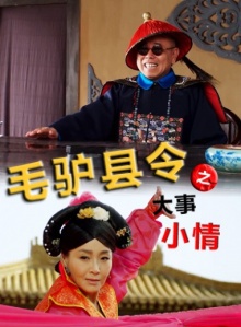潘长江