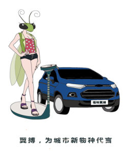 城市新物种中的疯狂减肥族 城市新物种中的疯狂减肥族
