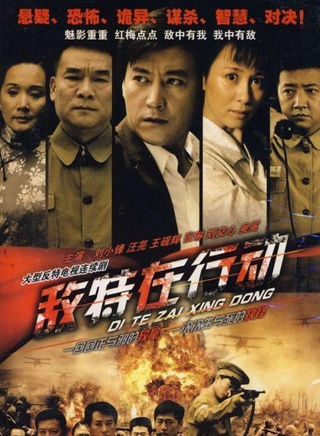 王九胜