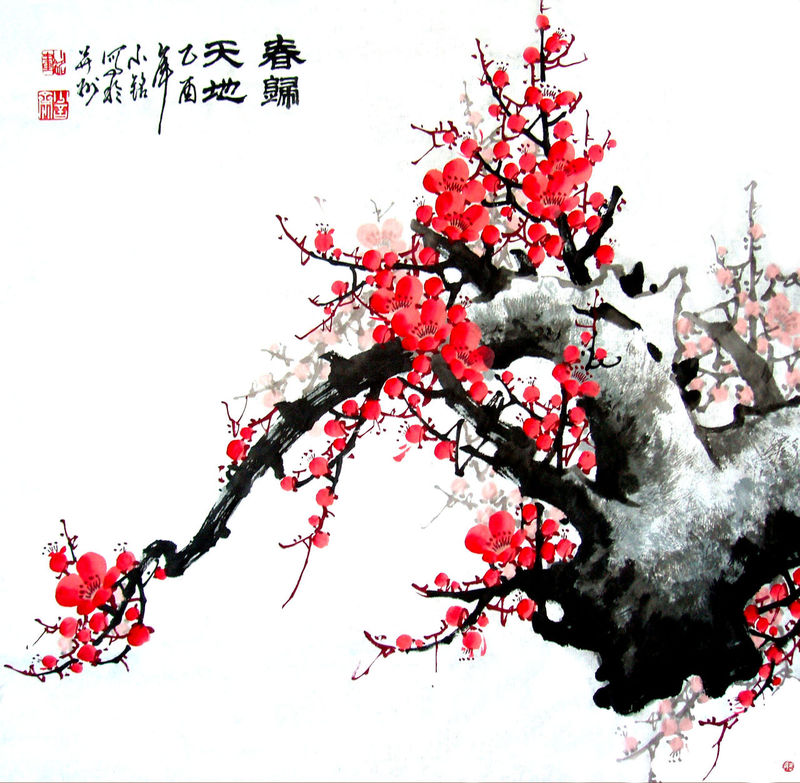 汉族文化 汉族文化
