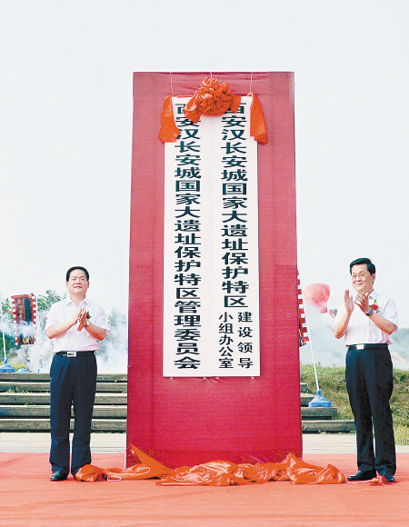 建设领导小组办公室及管委会挂牌成立 建设领导小组办公室及管委会挂牌成立