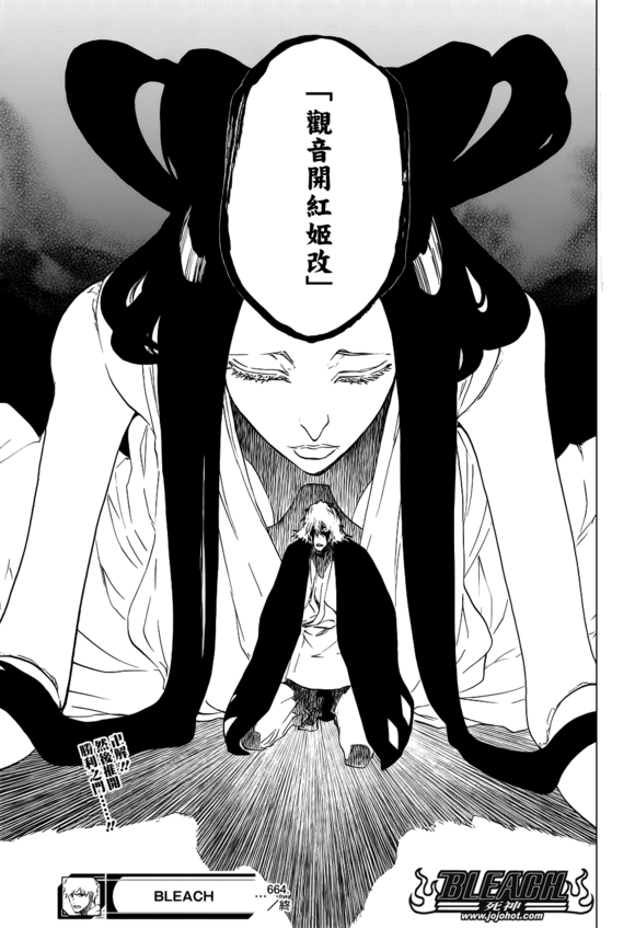 观音开红姬改 观音开红姬改
