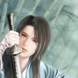清风(清风(《再生缘:我的温柔暴君》人物角色)) 清风(清风(《再生缘:我的温柔暴君》人物角色))
