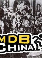 王天林