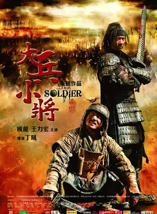 王宝强(中国内地男演员)