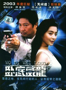 洪金宝