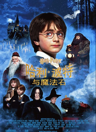 汤姆·费尔顿