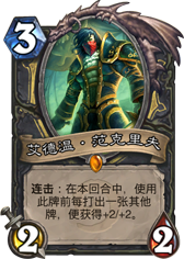 专家级-传说 专家级-传说