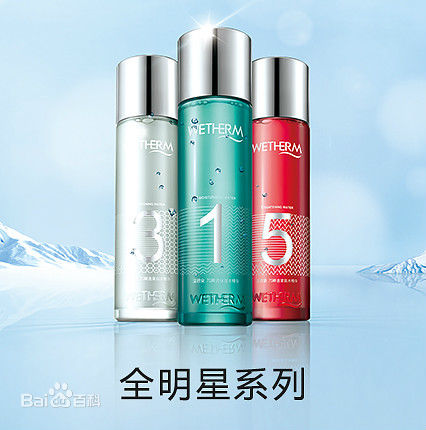 全明星系列 全明星系列