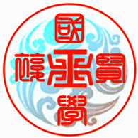 湖北高校国学联盟 湖北高校国学联盟