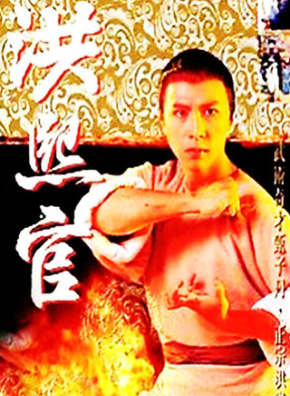 潘志文(香港着名影星)