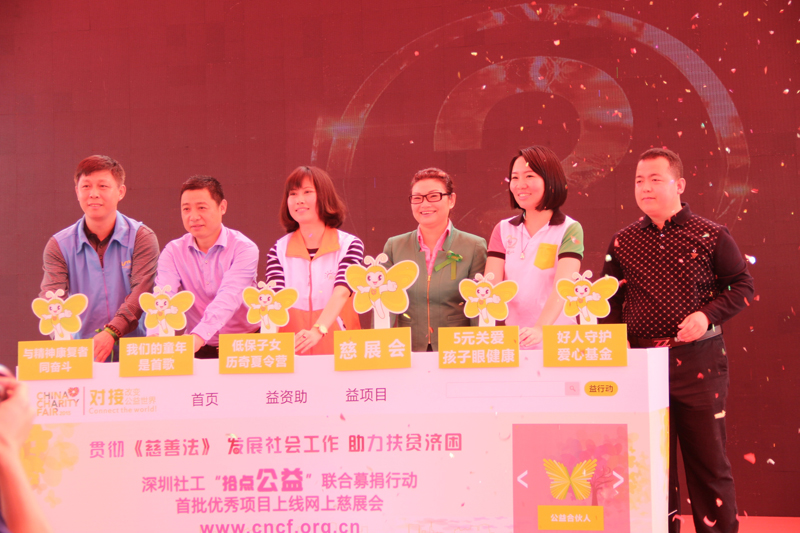 市民政局侯伊莎副局长启动公益项目 市民政局侯伊莎副局长启动公益项目