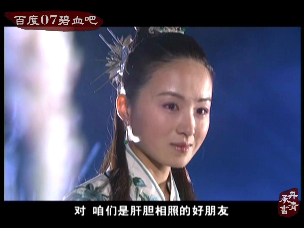 焦宛儿 焦宛儿