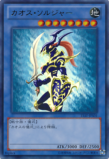 混沌战士 混沌战士