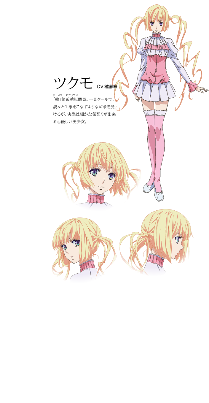 狂欢节