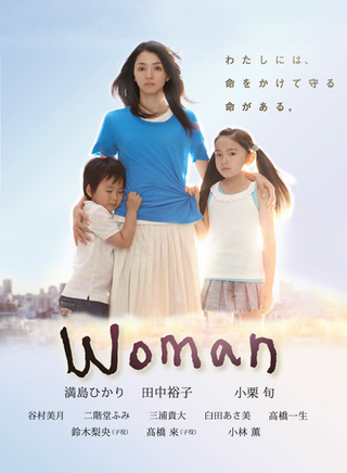 满岛光