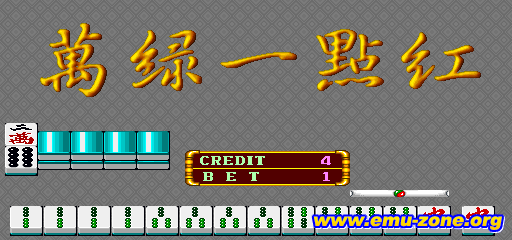 满贯大亨 满贯大亨