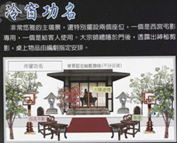 烟都 烟都