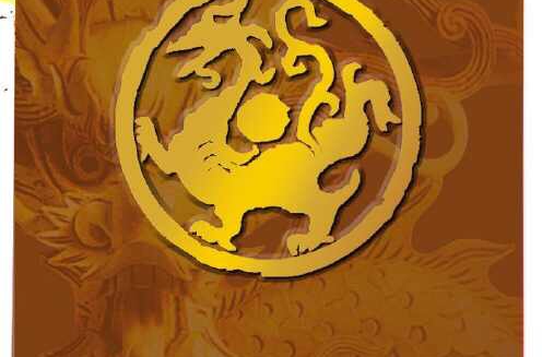 汉(国号) 汉(国号)