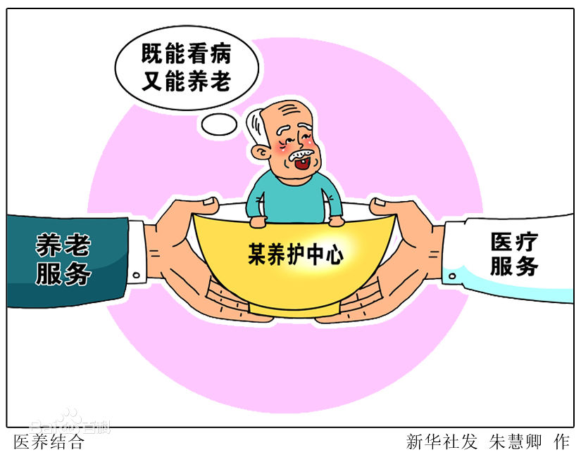 独生子女(一对夫妻生育的唯一孩子) 独生子女(一对夫妻生育的唯一孩子)