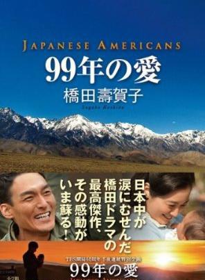片冈爱之助