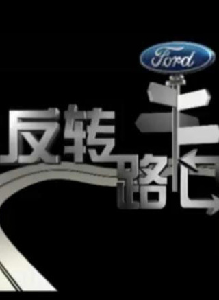 王妍苏