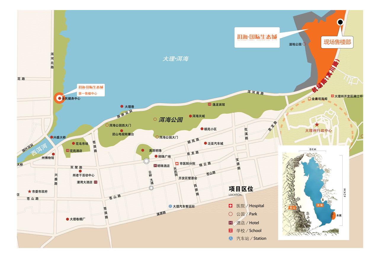 区位及周边市政配套图 区位及周边市政配套图