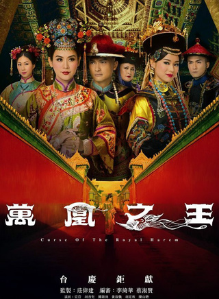 潘冠霖