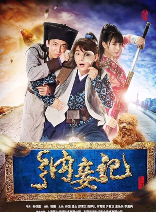 温心(中国内地女演员、歌手)